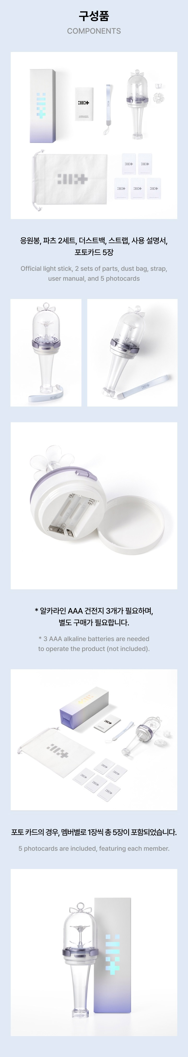 ILLIT Official Light Stick kpoptown.com